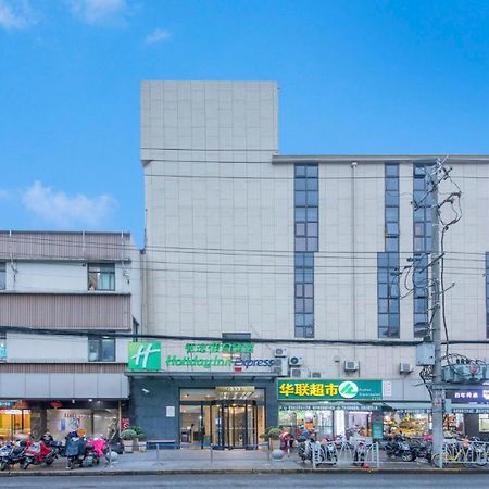Holiday Inn Express Shanghai Gubei By Ihg Ngoại thất bức ảnh