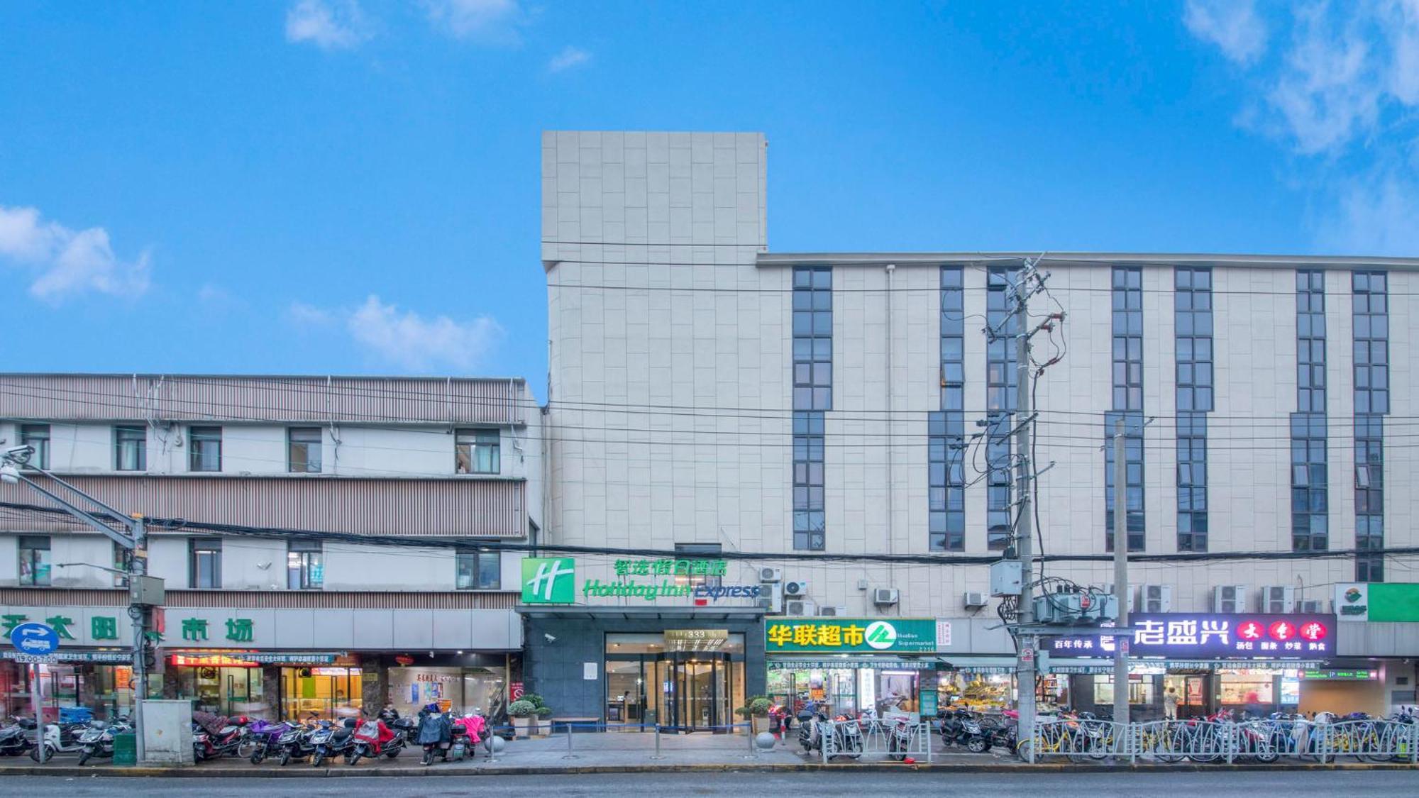 Holiday Inn Express Shanghai Gubei By Ihg Ngoại thất bức ảnh